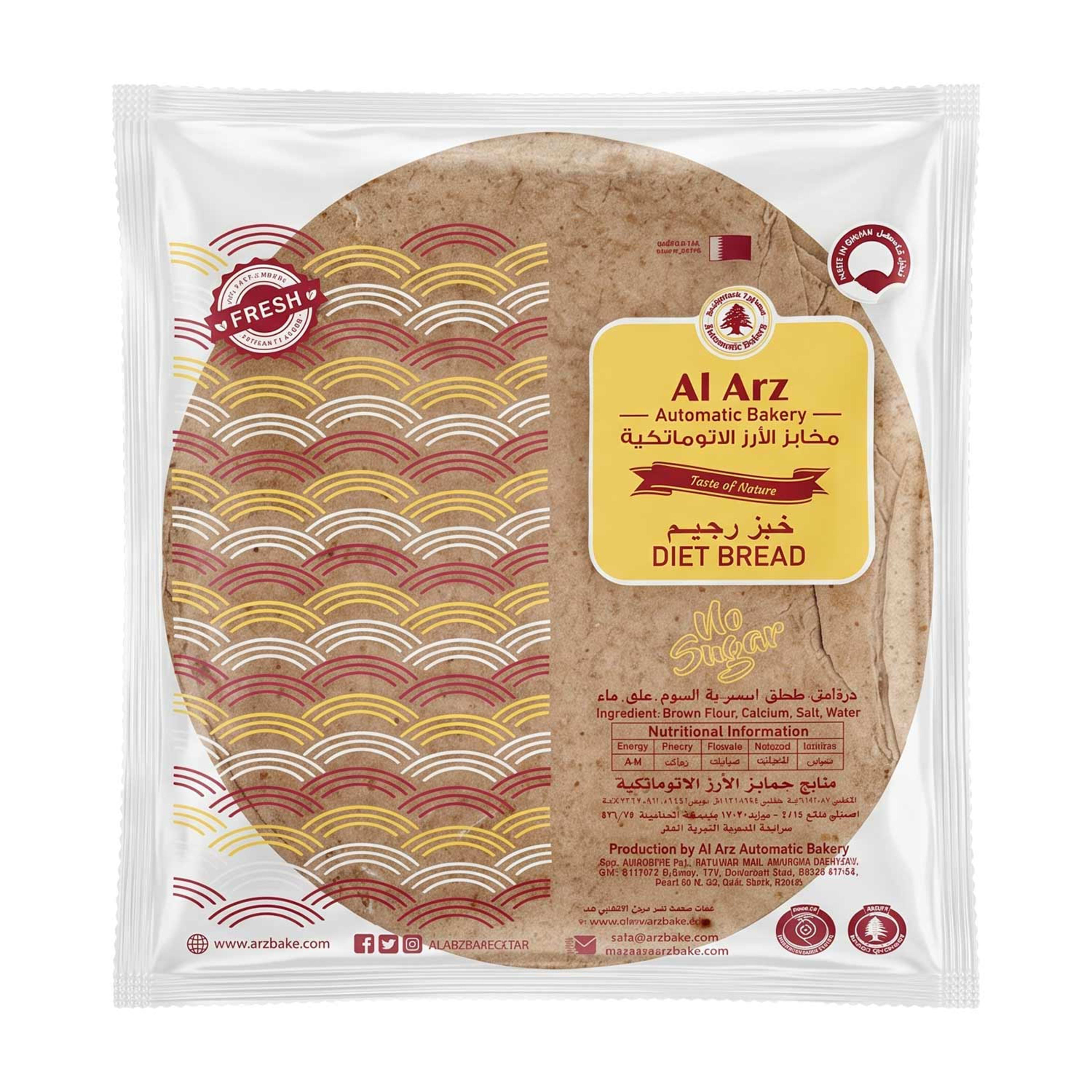 Al-arz Diet Bread 4s 345gm
