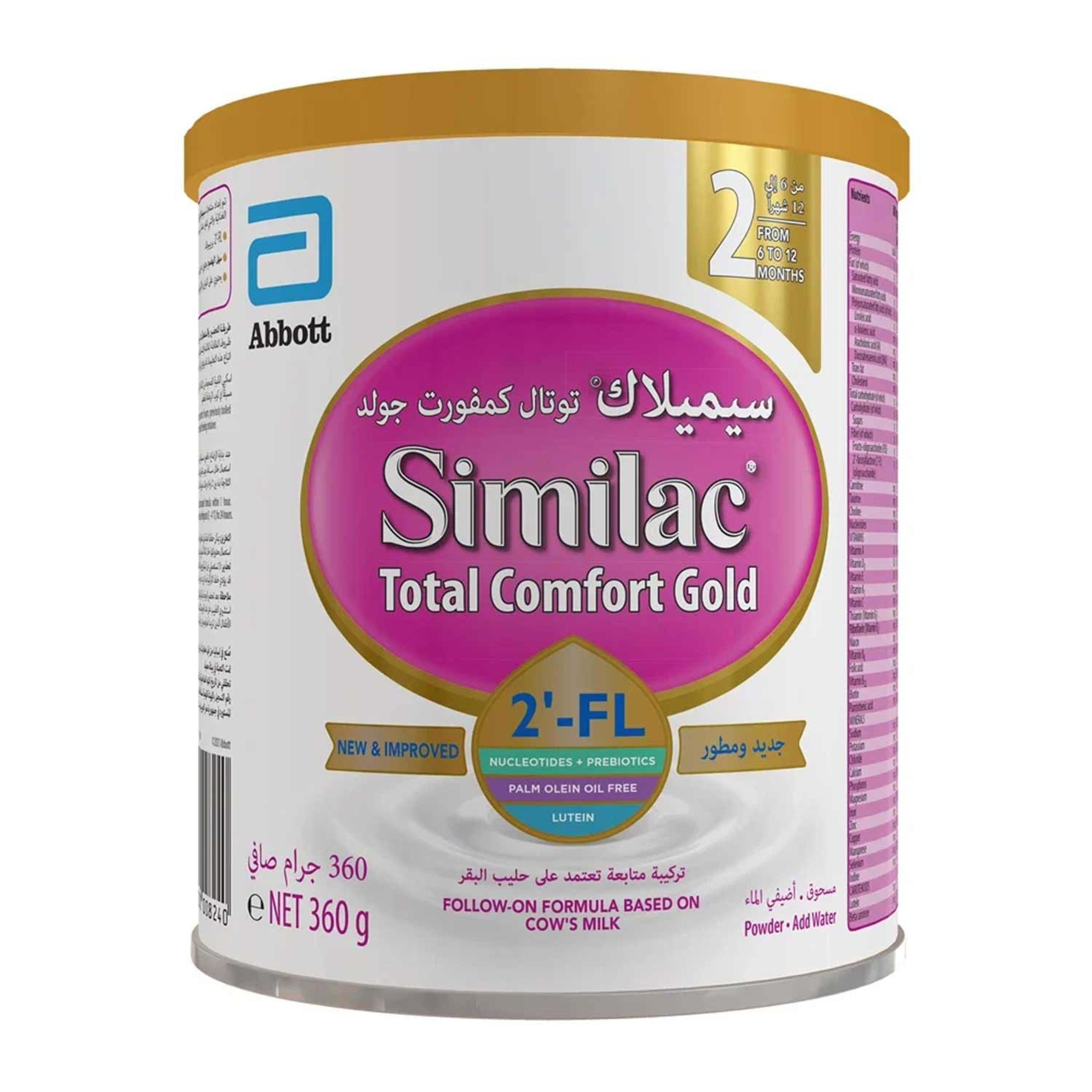 Similac Total Comfort Gold (2) 360gm