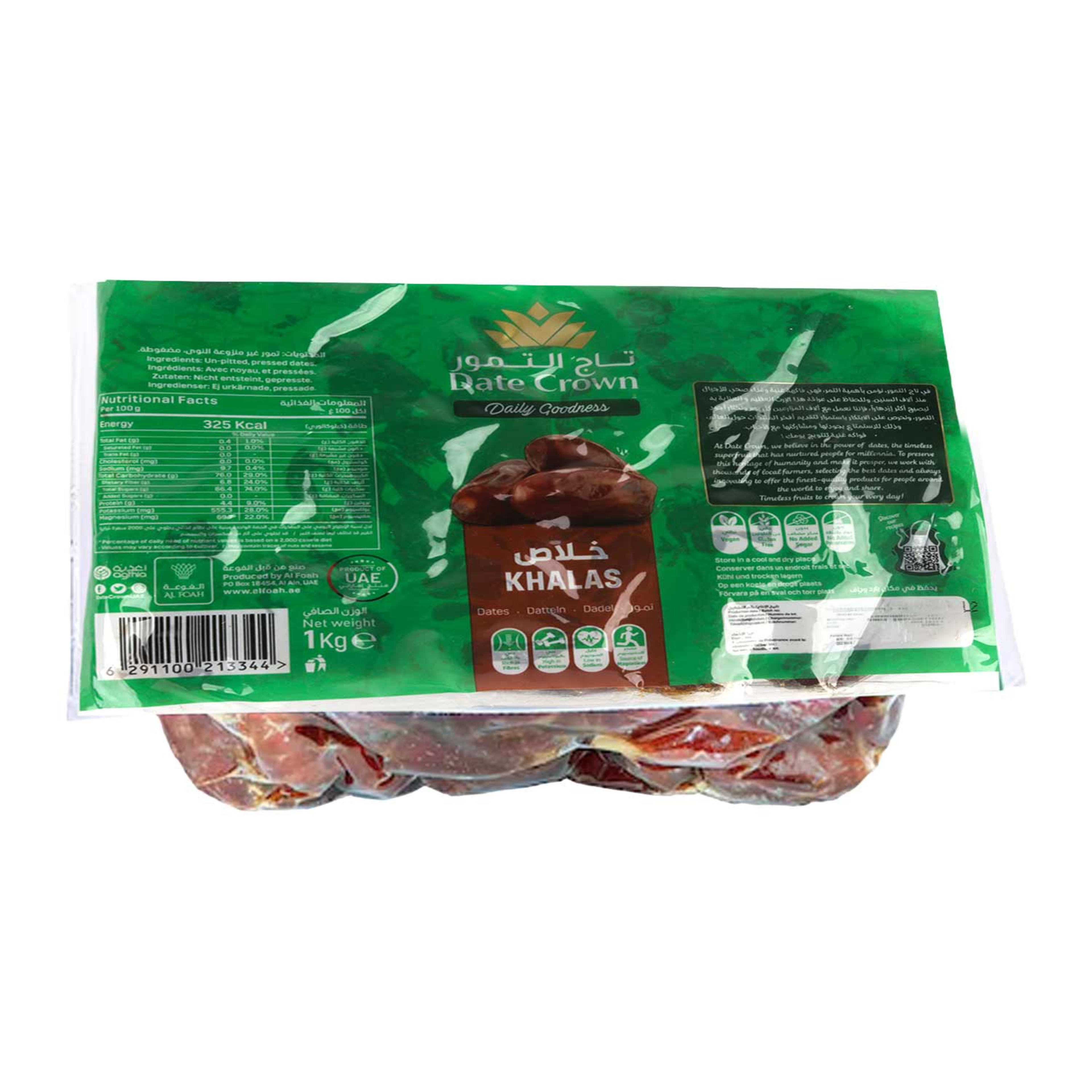 Date Crown Khalas Dates (top Film) 1kg