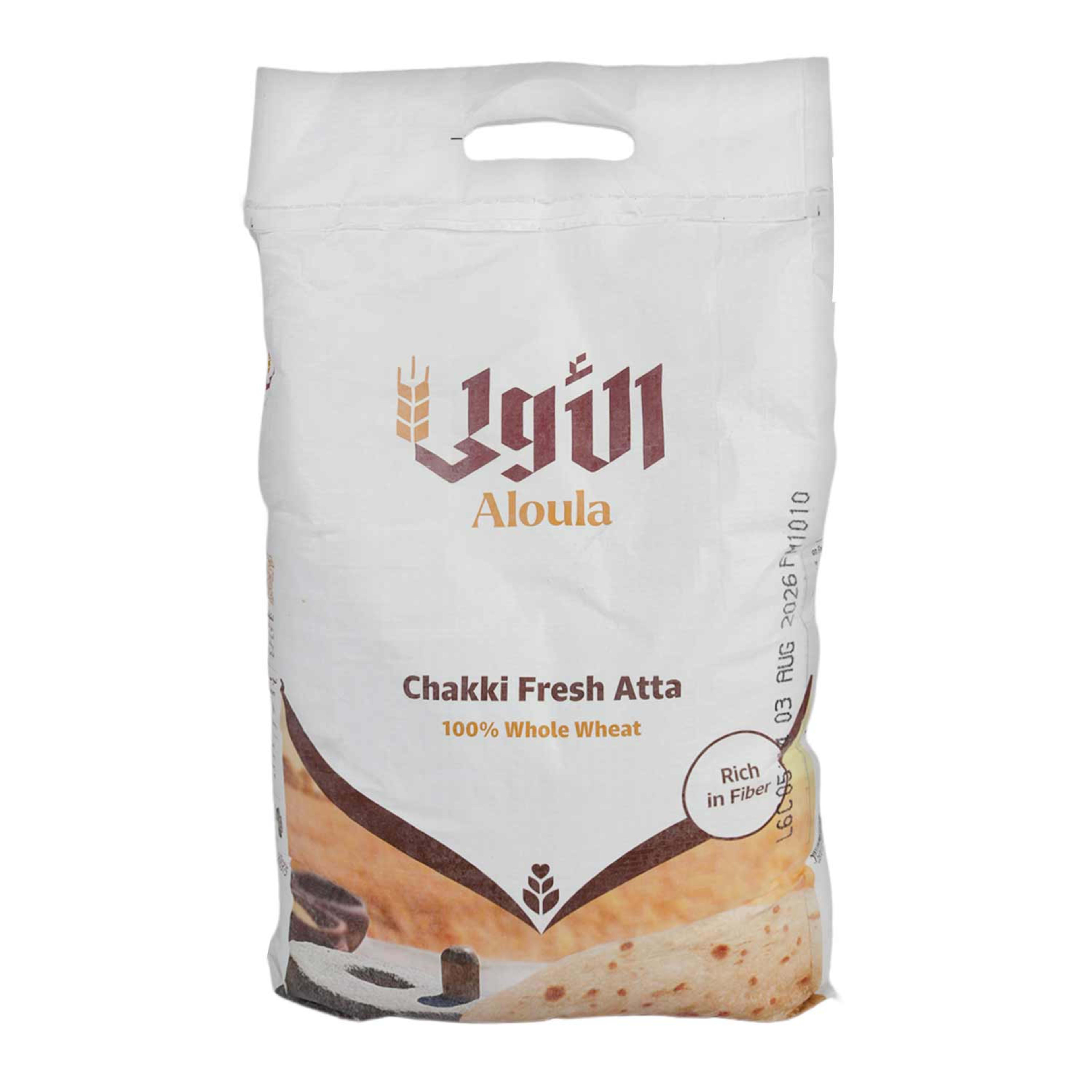 Aloula Chakki Fresh Atta 5kg