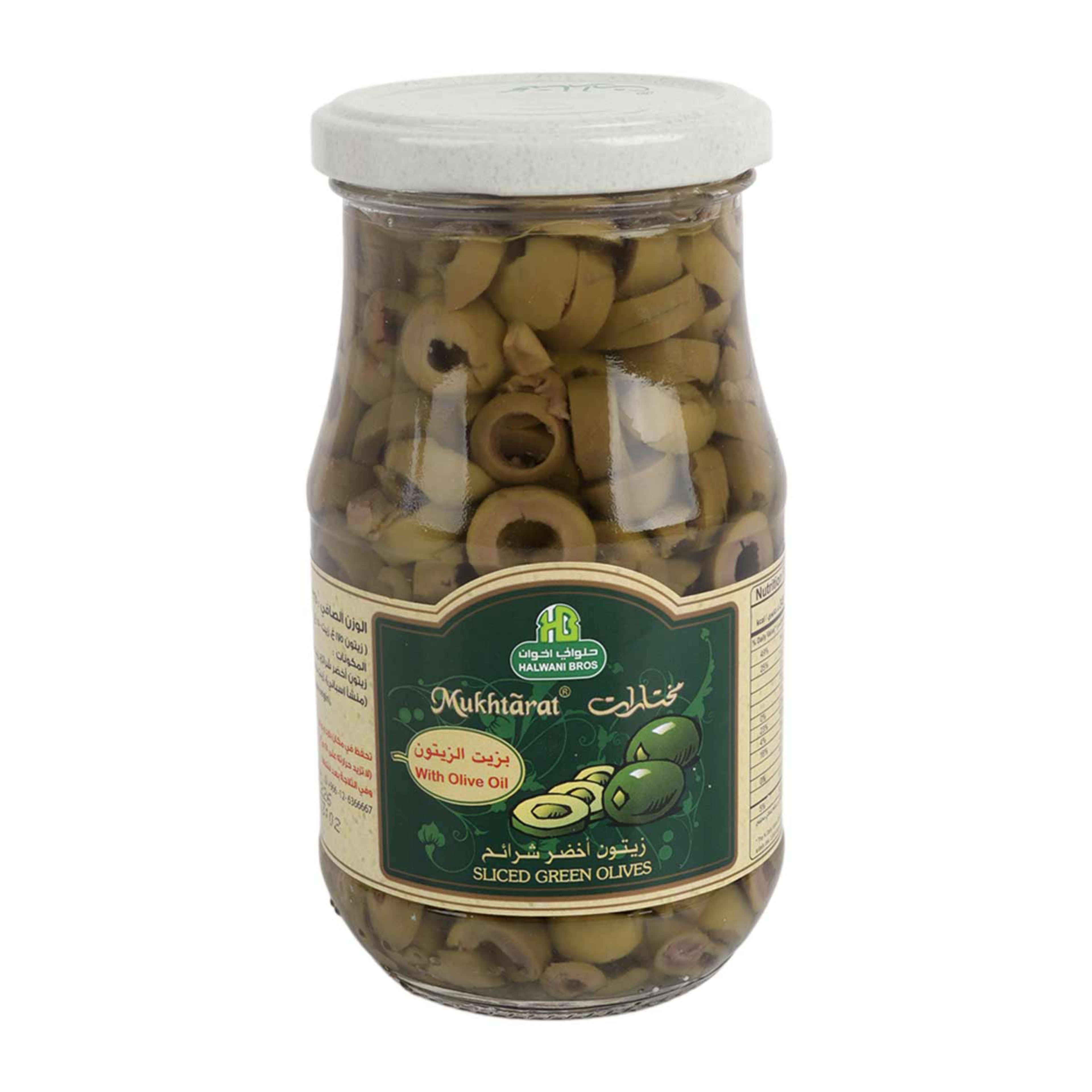 Halwani Bros Mukhtarat Sliced Green Olives with Olive Oil 325gm