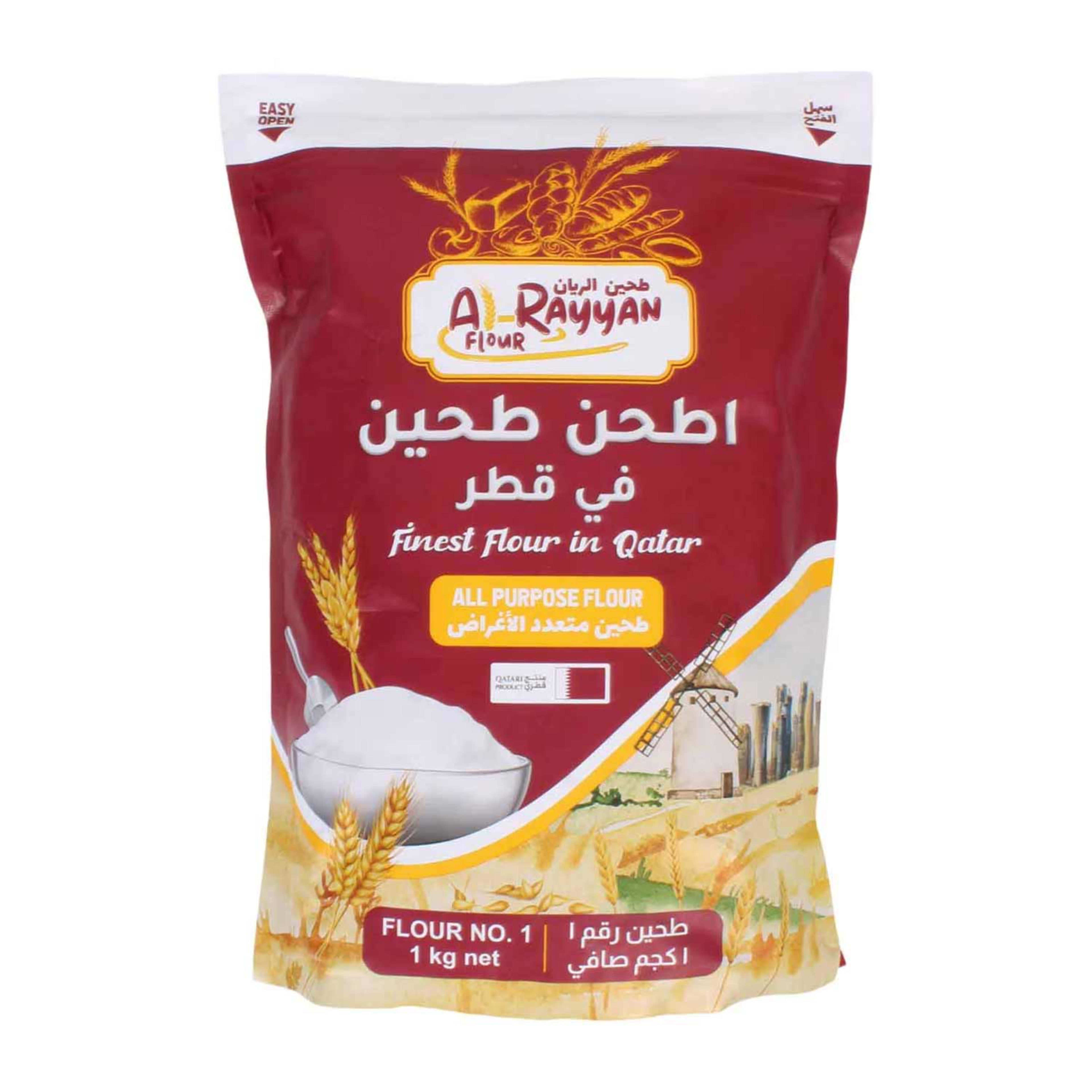 Al-rayyan All Purpose Flour No.1 1kg