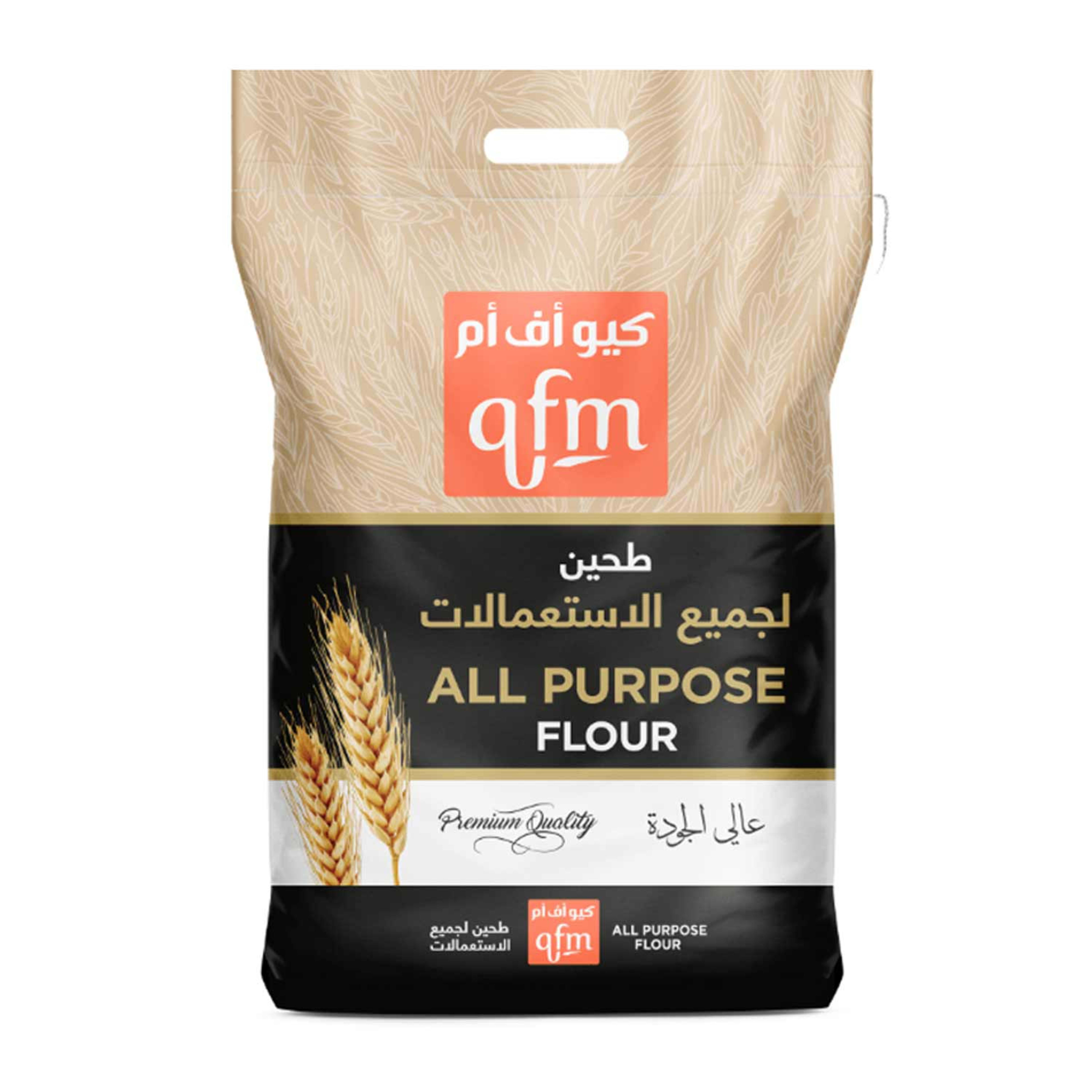 Qfm Premium Quality All Purpose Flour No.1 10kg