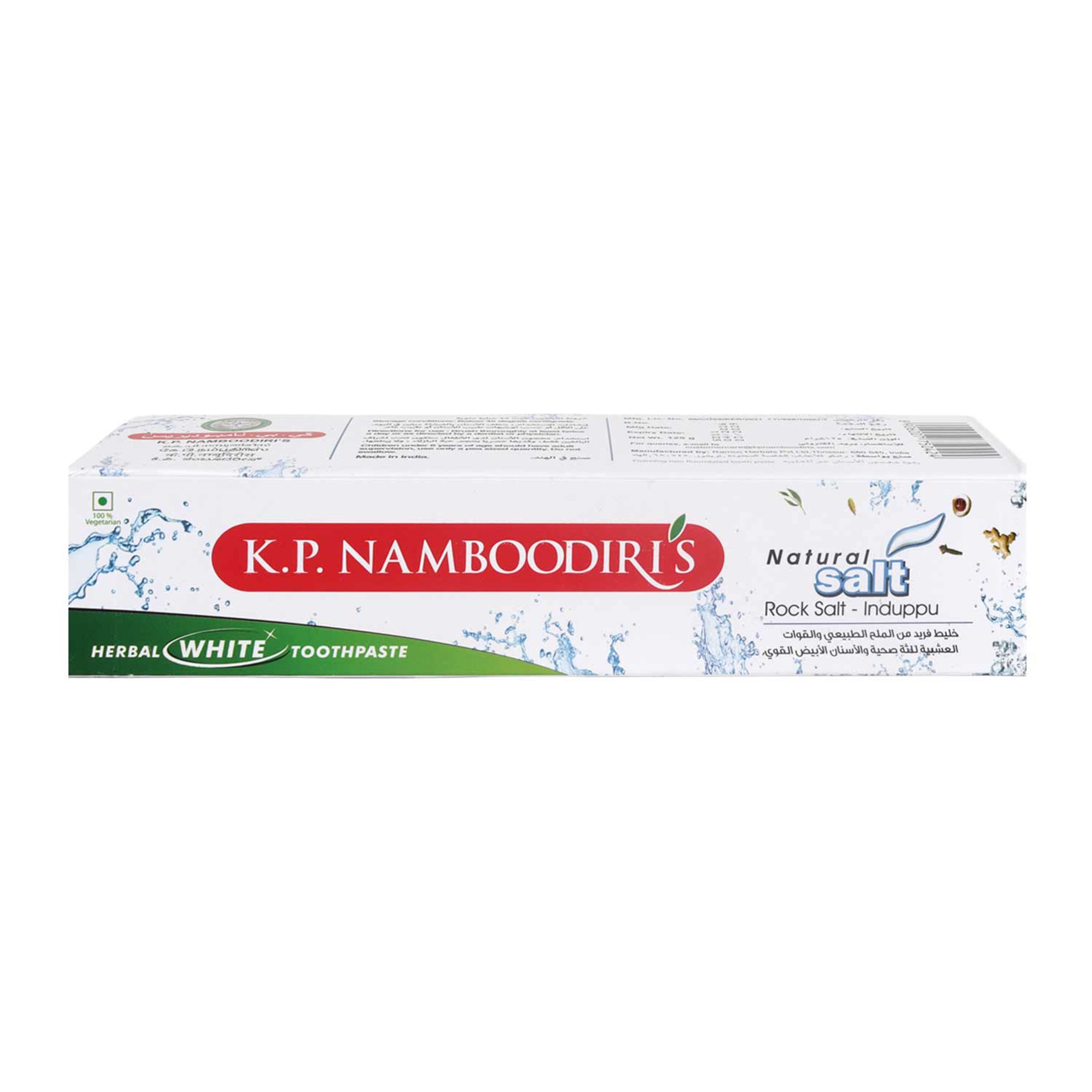 K.p. Namboodiris Herbal White Toothpaste Salt 125gm