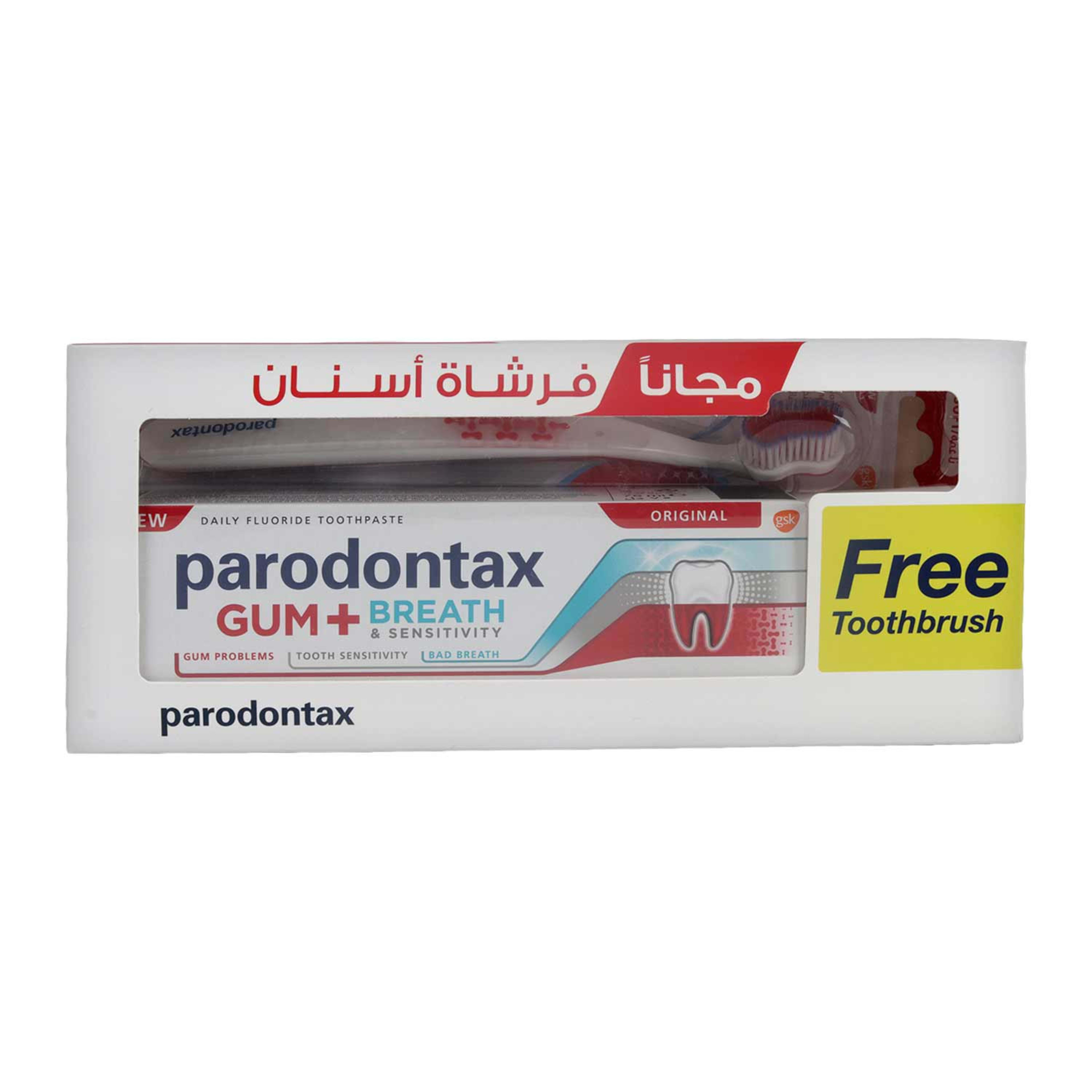 Parodontax Gum+breath & Sensitivity Original Toothpaste 75ml+toothbrush Free