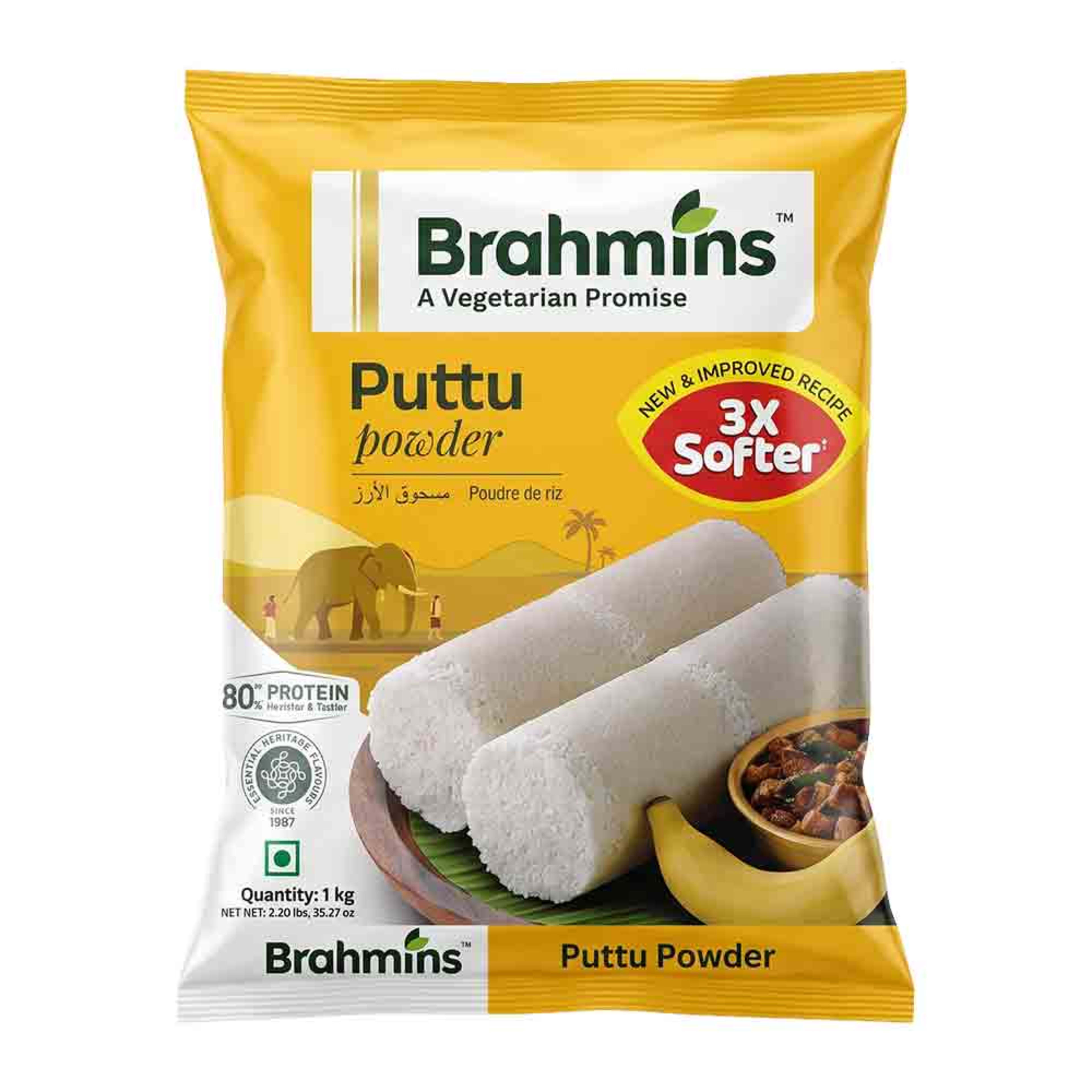 Brahmins Extra Roasted Puttu Powder 1kg
