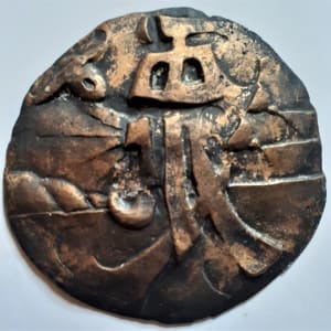 Preview image for Series III - Personal Mnemonics