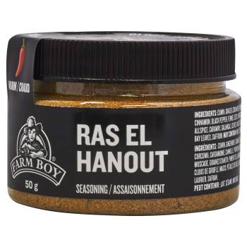 Farm Boy™ Ras El Hanout Seasoning Mix (50 g)