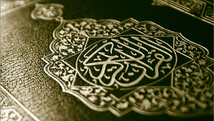 Benefits of reading quran. learn-quran.online