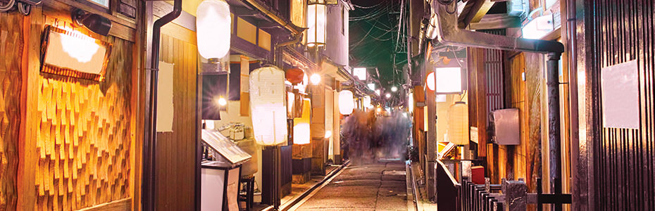 fc lp 930x300 epic escapes kyoto