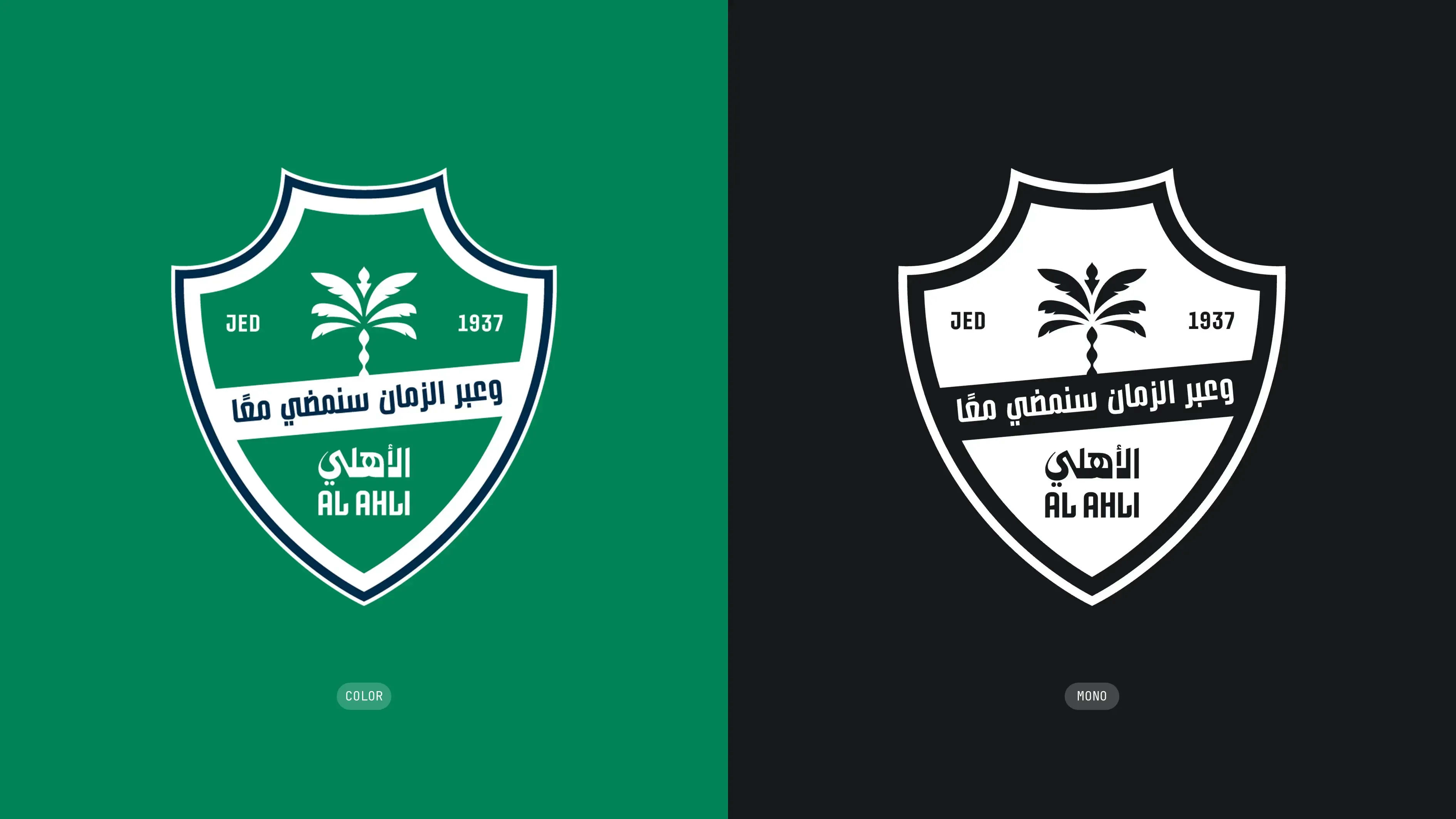 Al-Ahli Unveils New Shield Crest