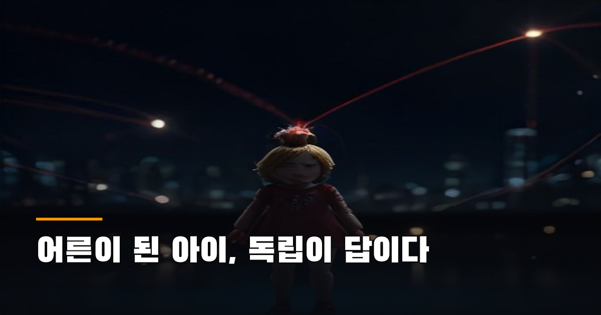 본문 이미지 1