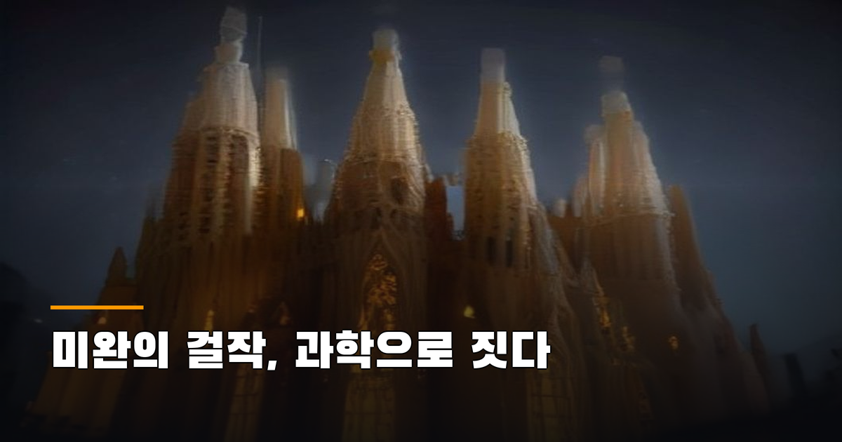 본문 이미지 1
