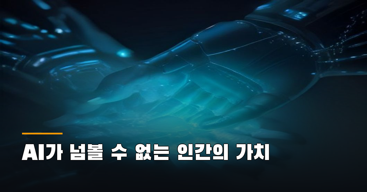 본문 이미지 1