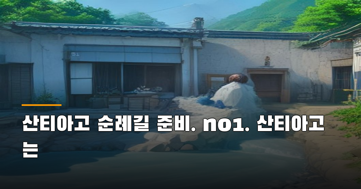대표 이미지