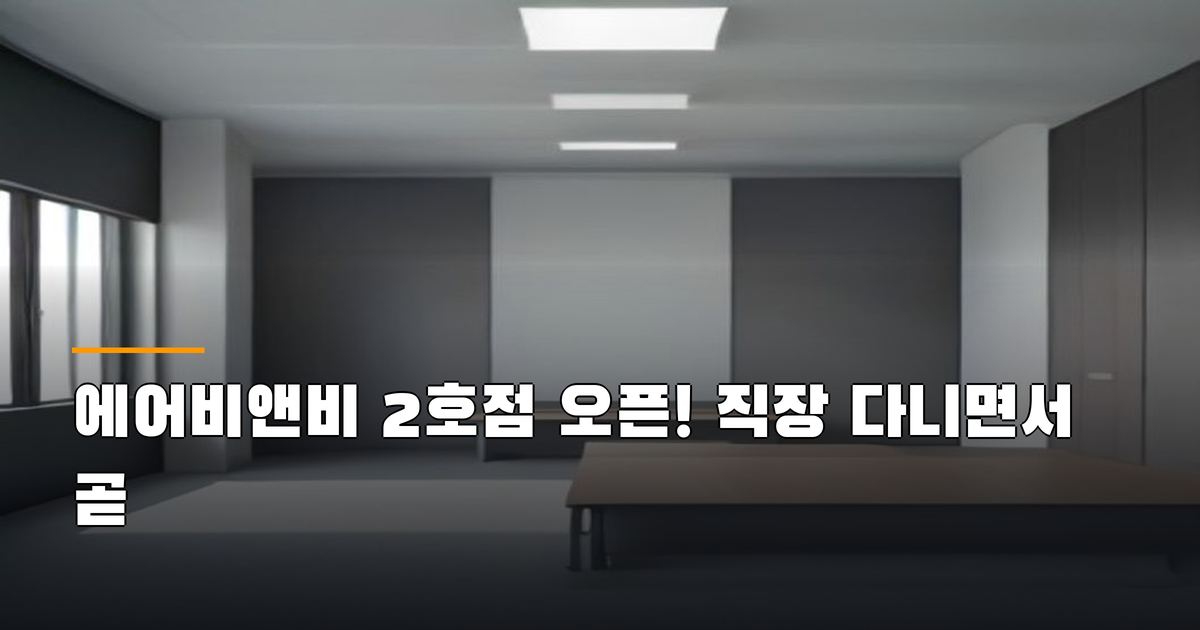 본문 이미지 1