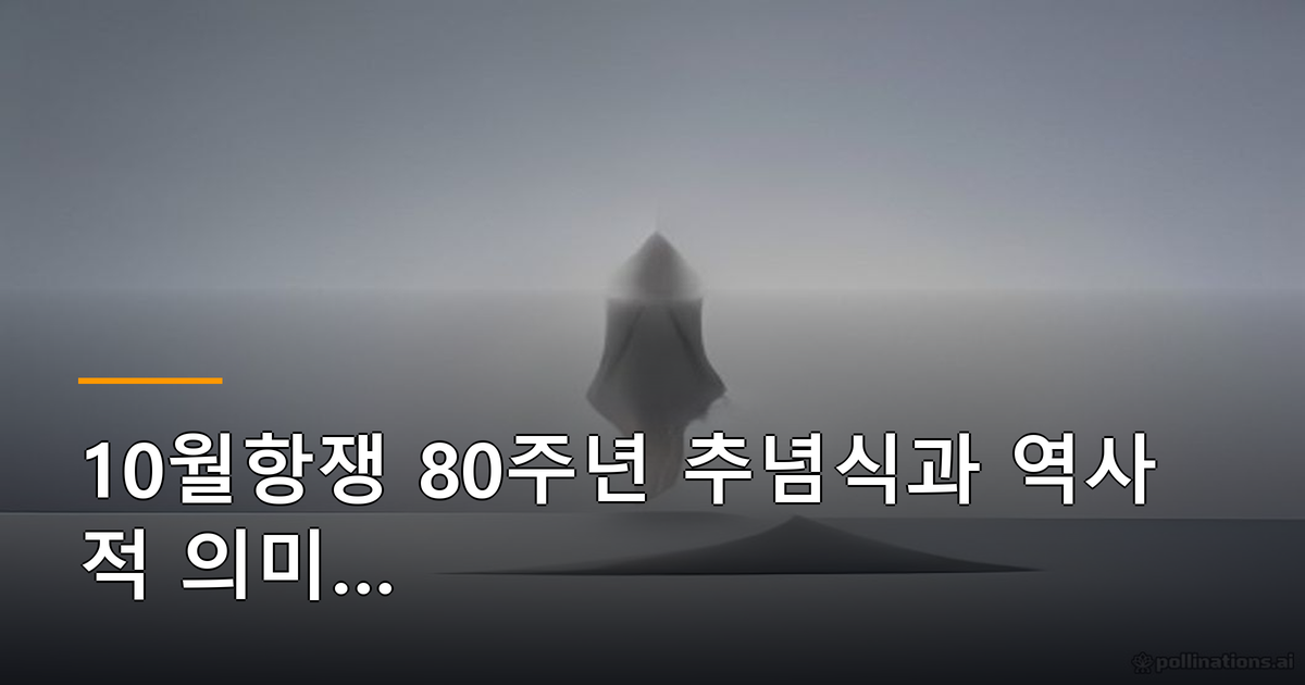 본문 이미지 1