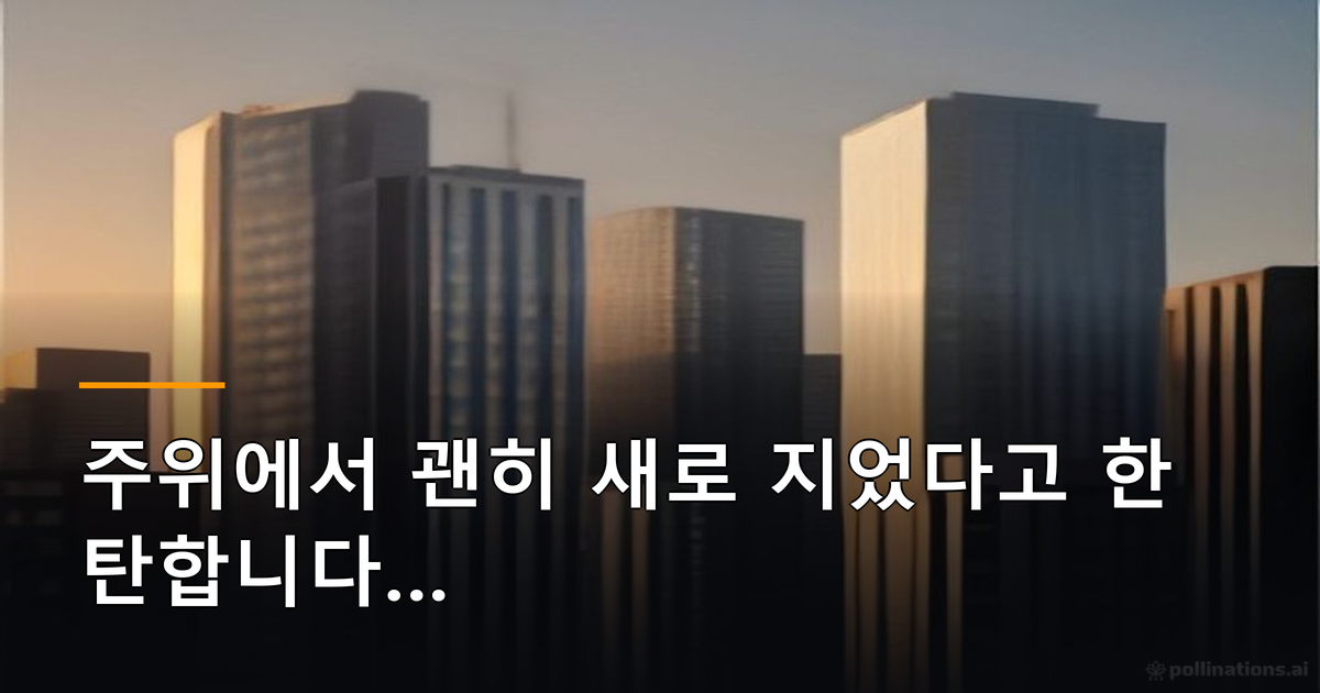 대표 이미지