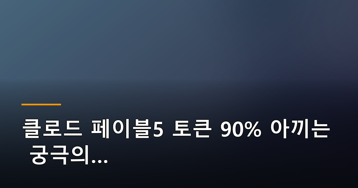 대표 이미지