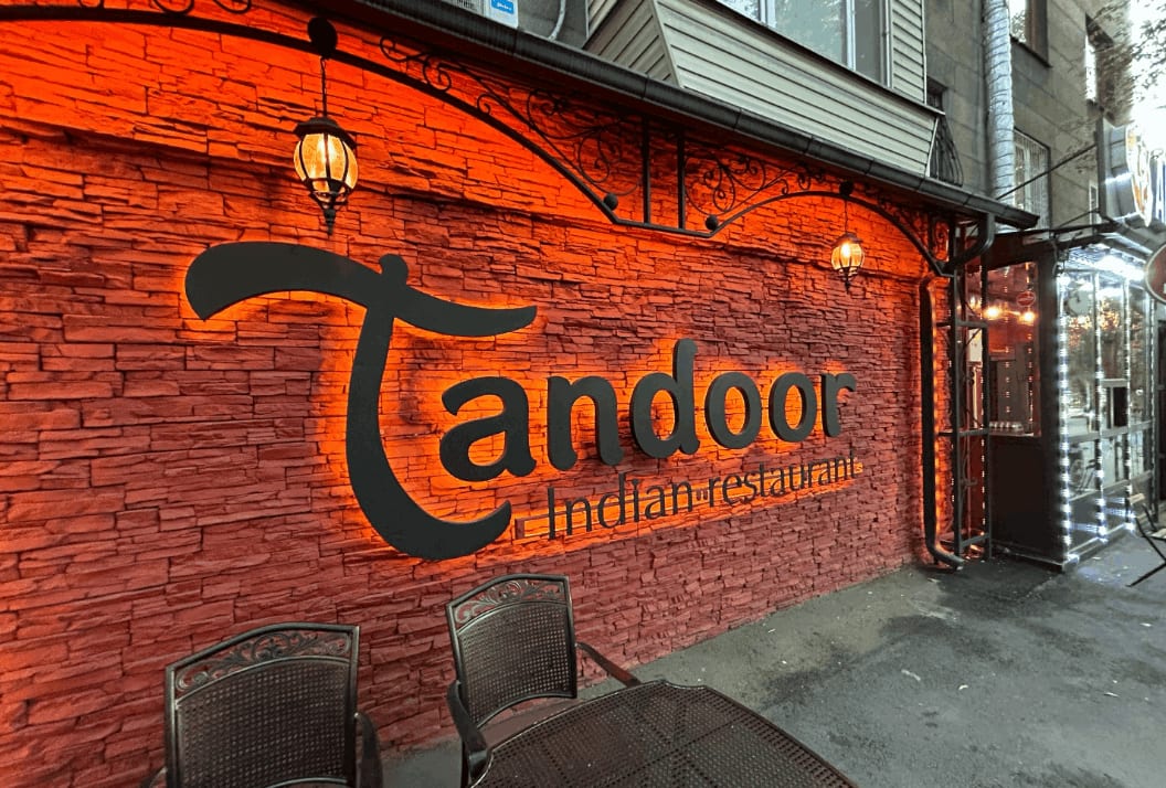 Tandoor Restaurant