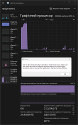 Attachment thumbnail