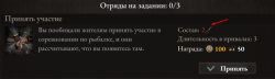 Attachment thumbnail