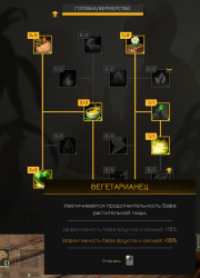 Attachment thumbnail