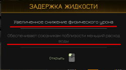 Attachment thumbnail