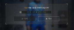 Attachment thumbnail