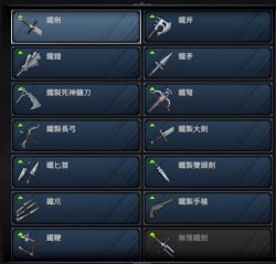 Attachment thumbnail
