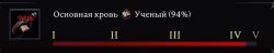 Attachment thumbnail