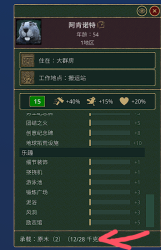 Attachment thumbnail