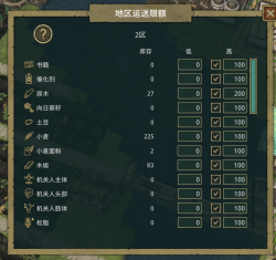 Attachment thumbnail