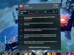 Attachment thumbnail