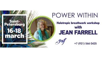 Holotropic Breathwork: Theory & Practice - Vilnius, 19 - 20 October 2018