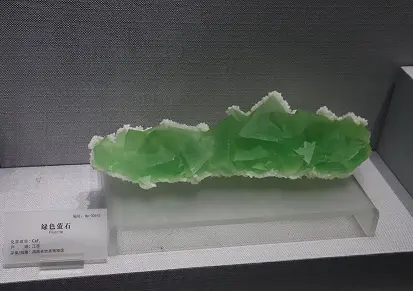 绿色萤石