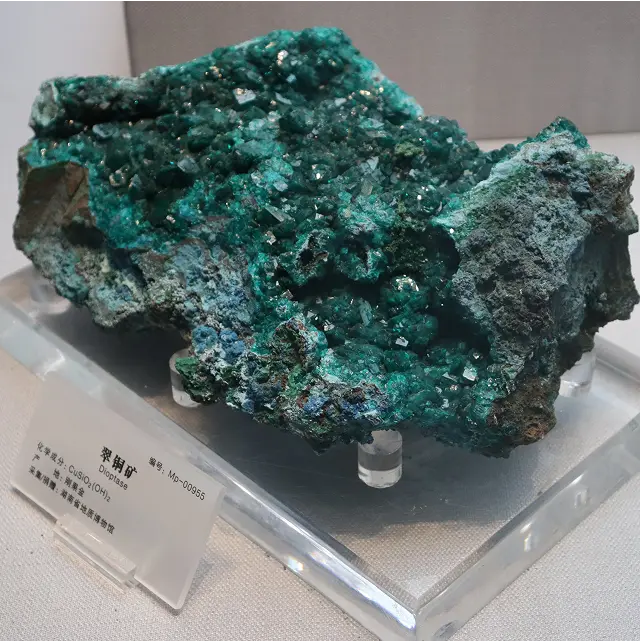 碧玺