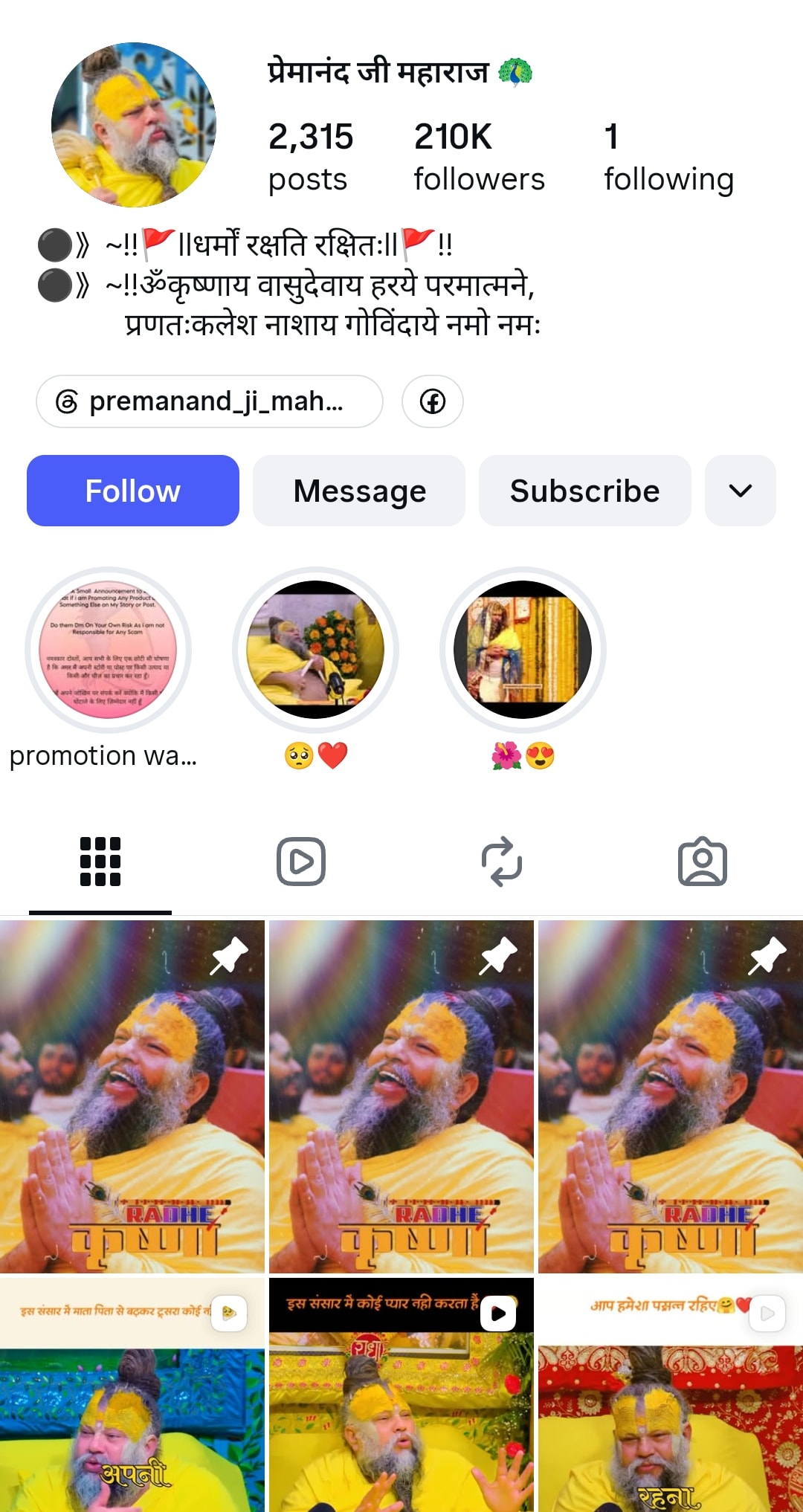 1000+ Viral Premanand Maharaj Ji Reels for Instant Social Growth — Instagram growth screenshot 1