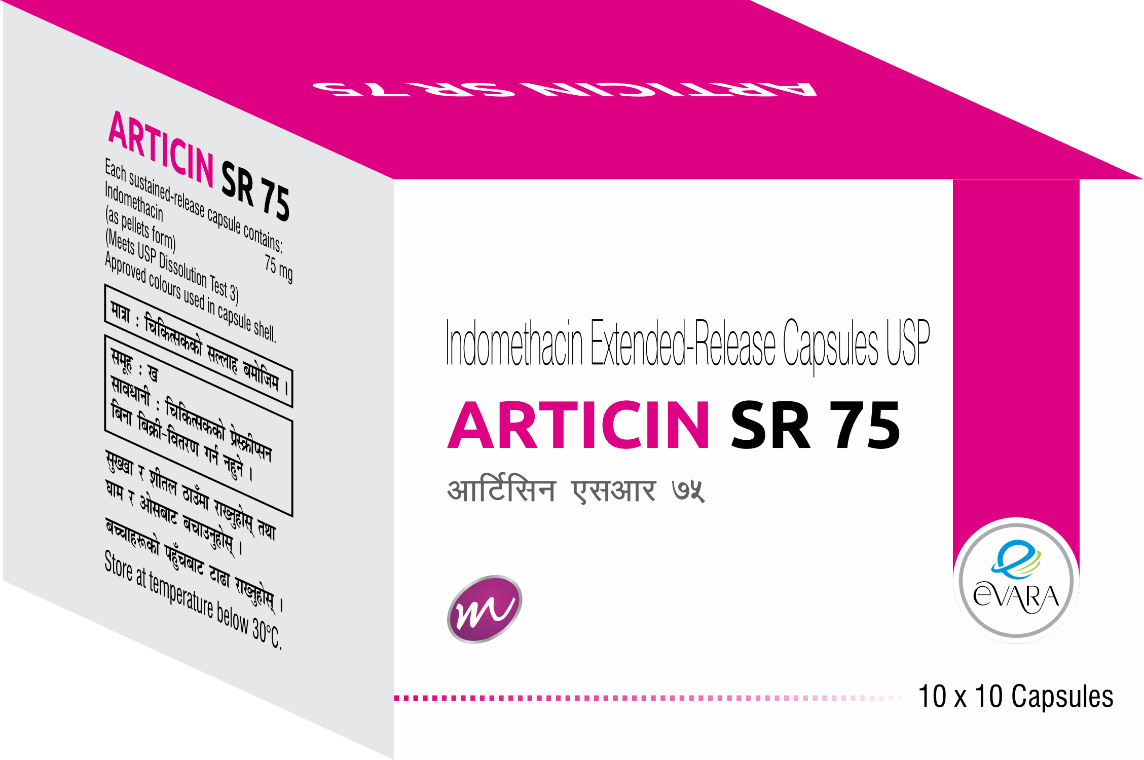ARTICIN SR 75 CAPSULE