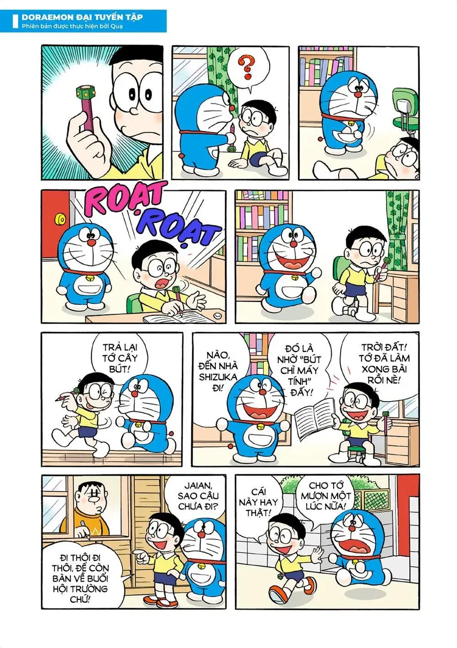 Chapter 55 - 3
