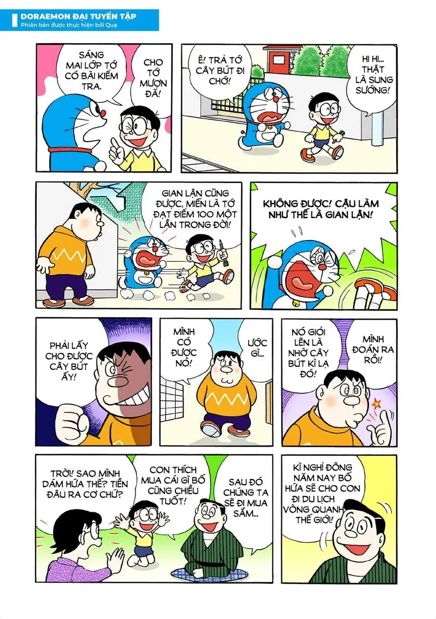 Chapter 55 - 6