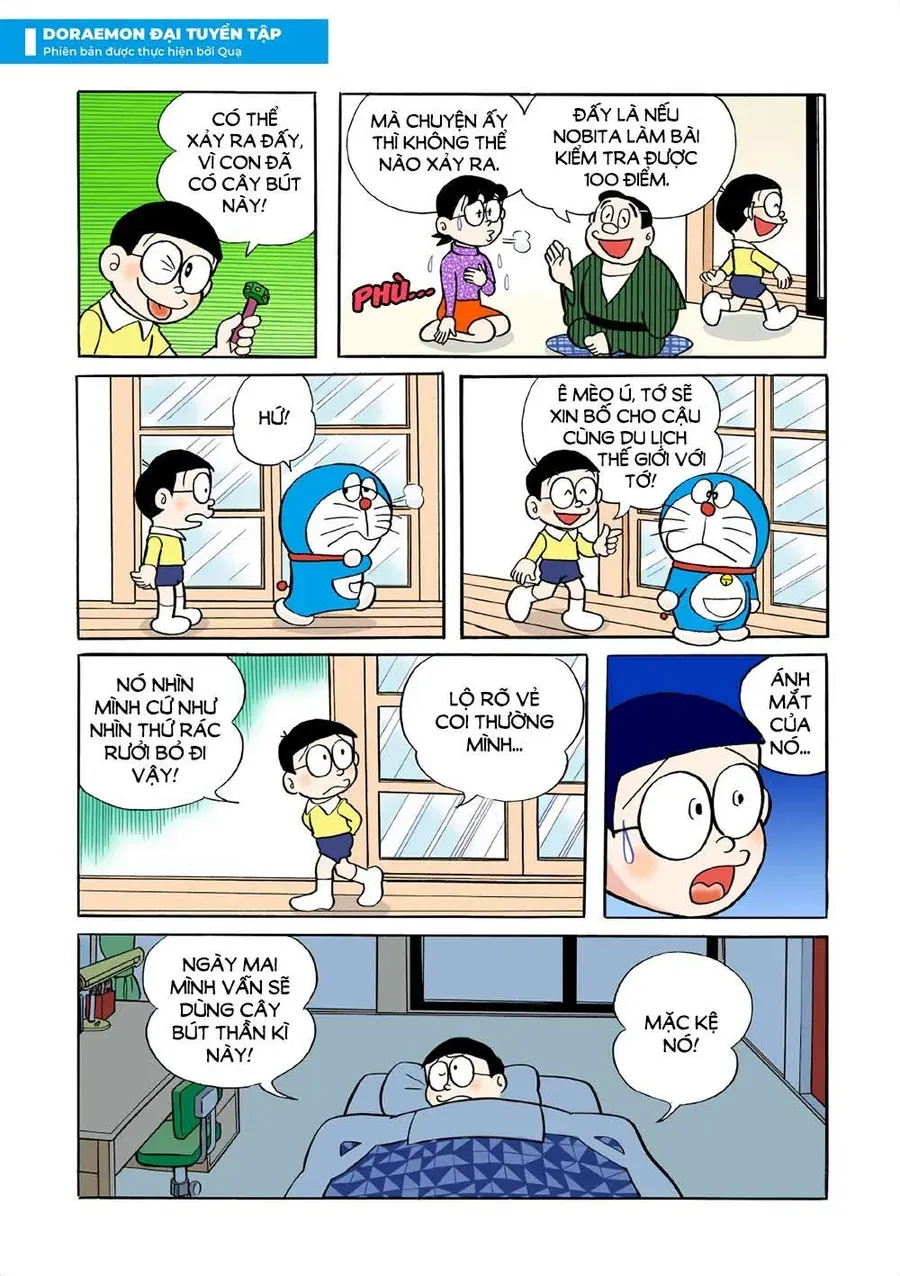 Chapter 55 - 7