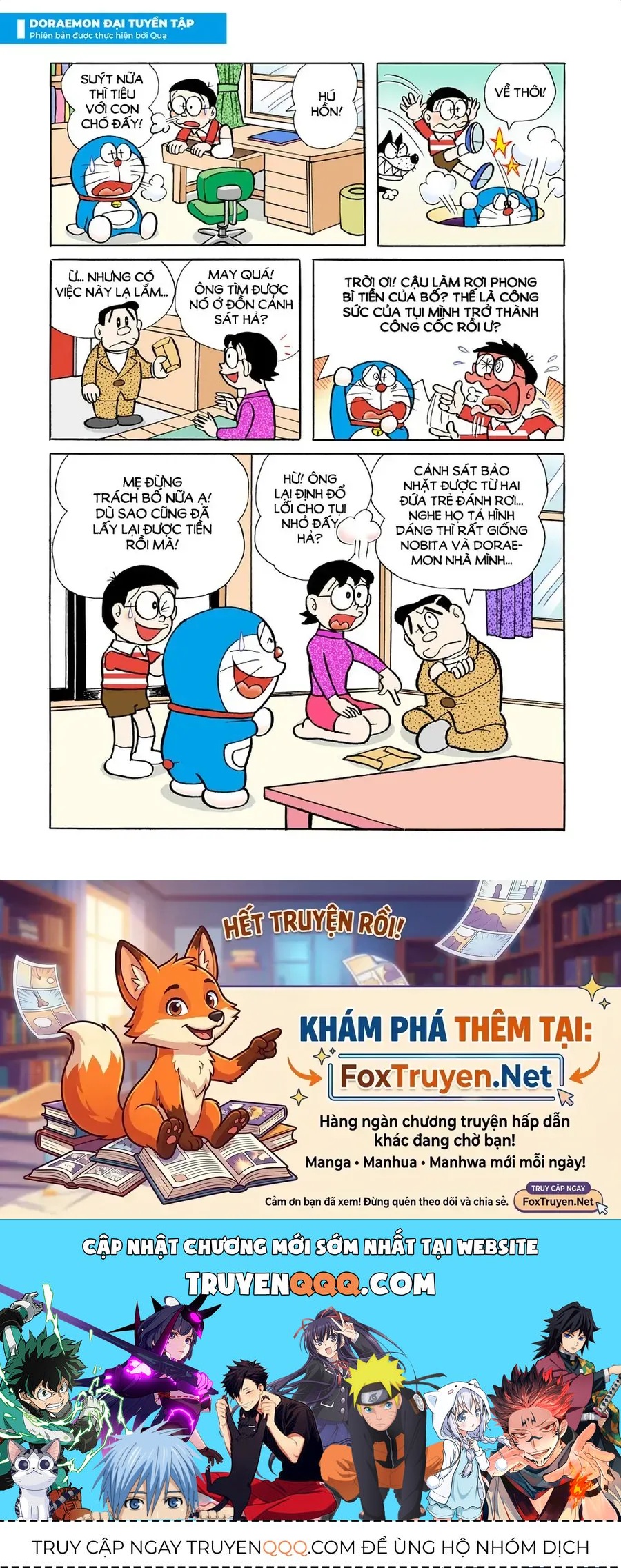 Chapter 53 - 13