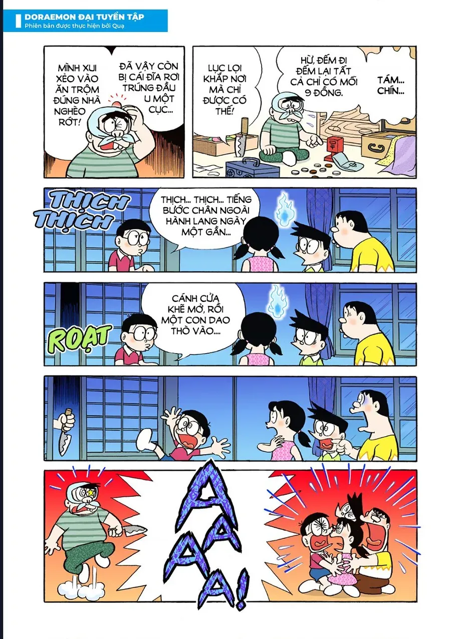 Chapter 52 - 12