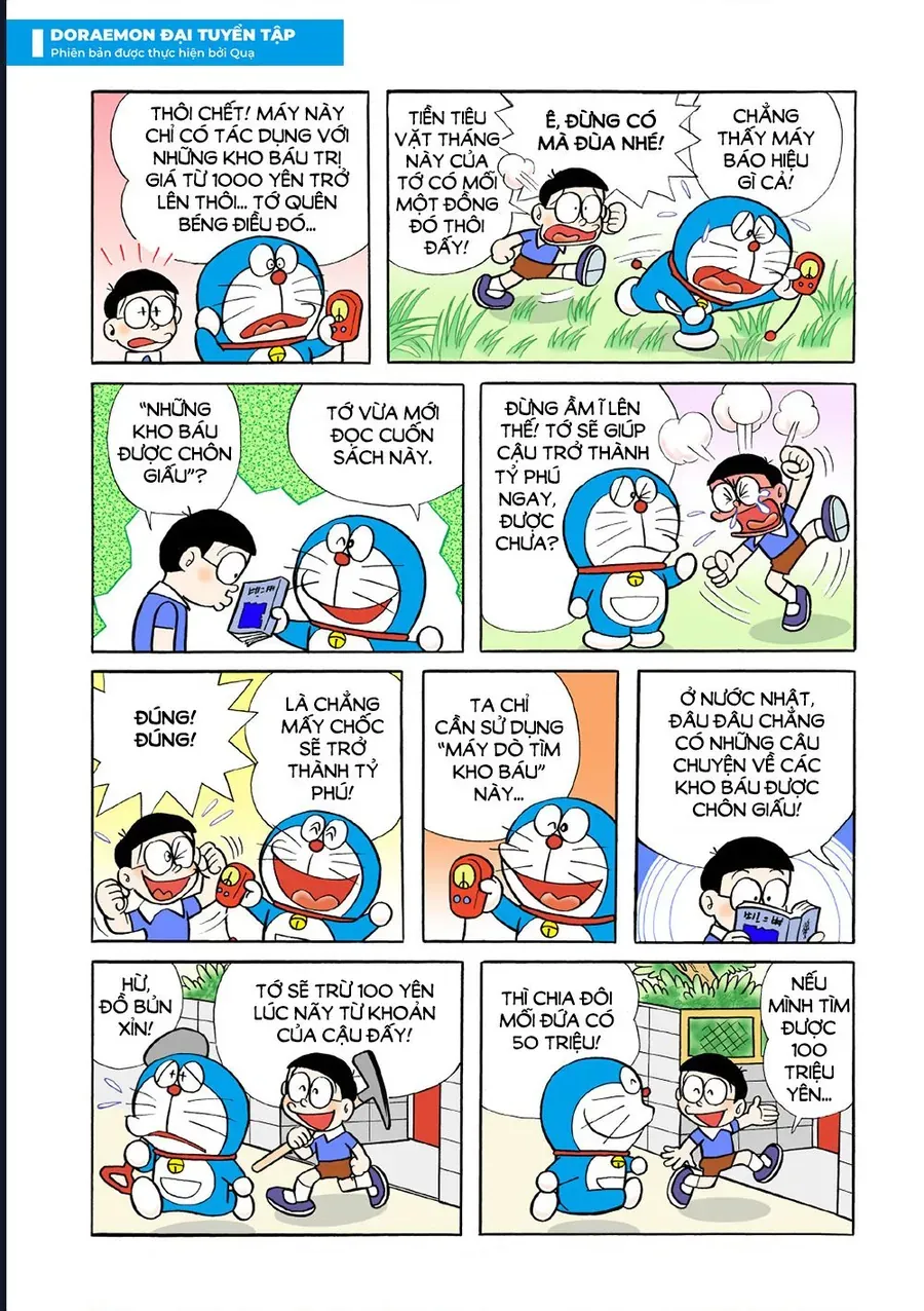 Chapter 51 - 6