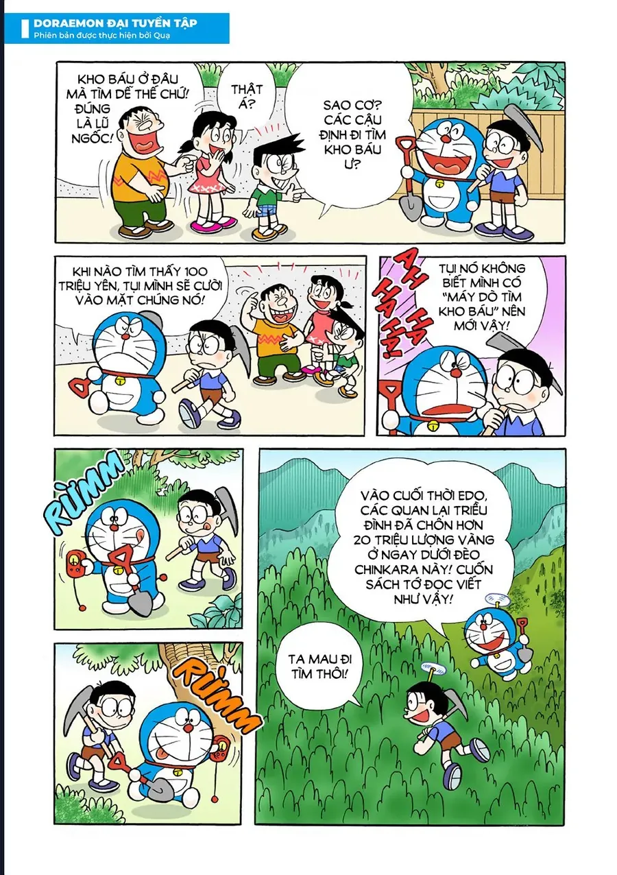 Chapter 51 - 7