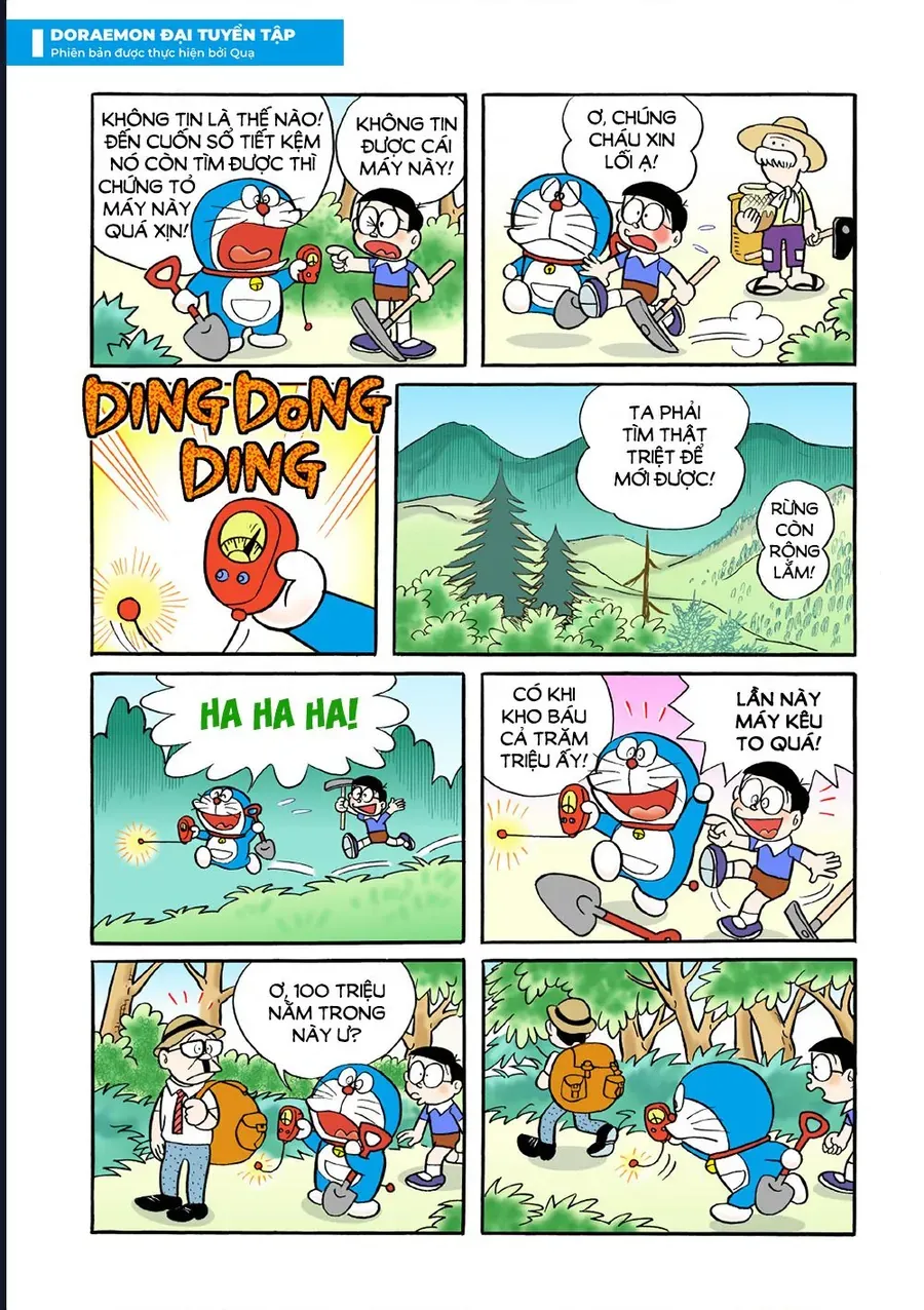 Chapter 51 - 10