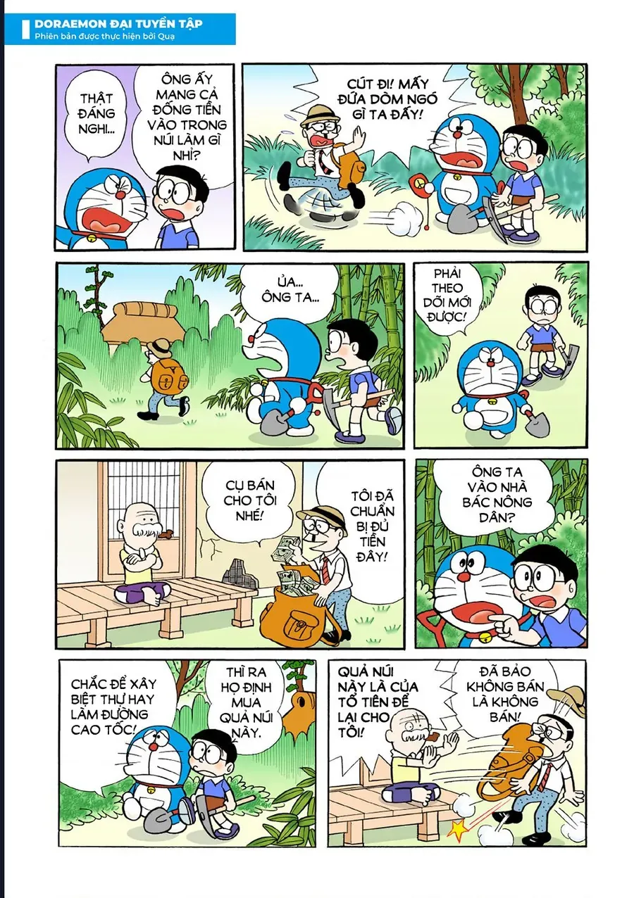 Chapter 51 - 11