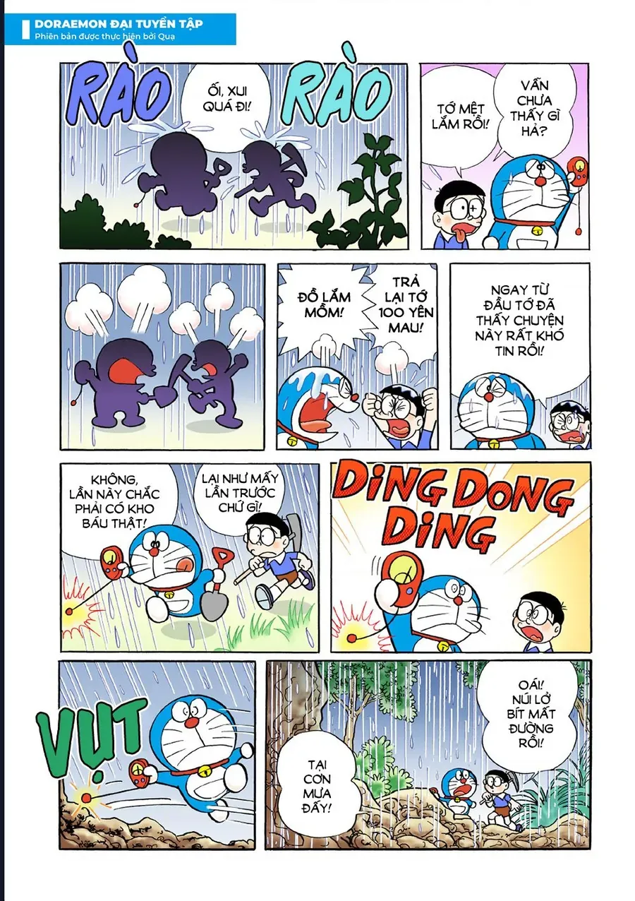 Chapter 51 - 12
