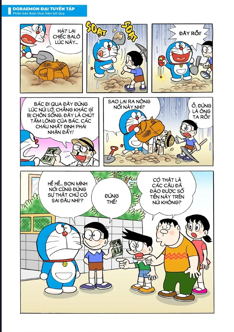 Chapter 51 - 13